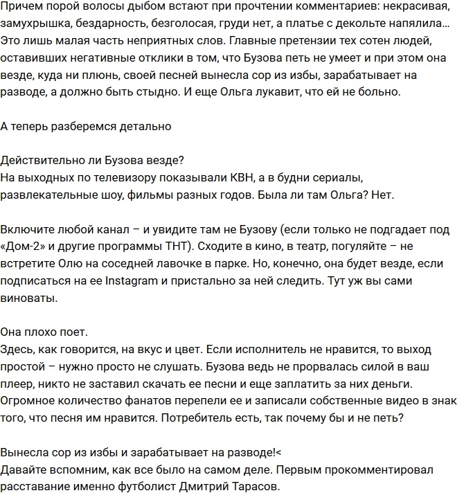 Woman's Day: ������ ���� ��������� �������� ������