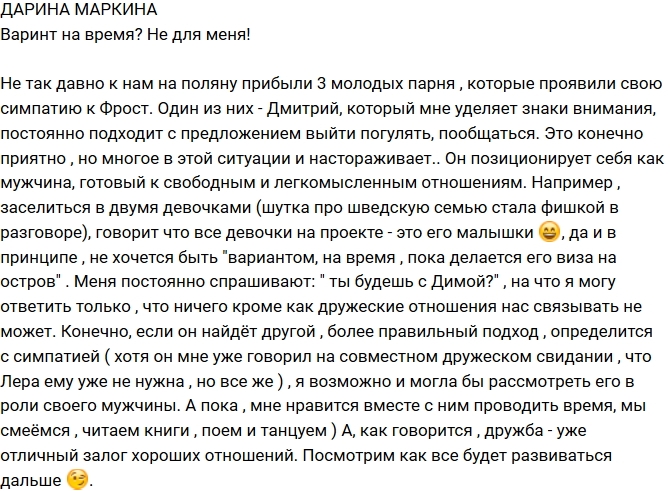 ������ �������: � �� ���� ���������� �� ������!