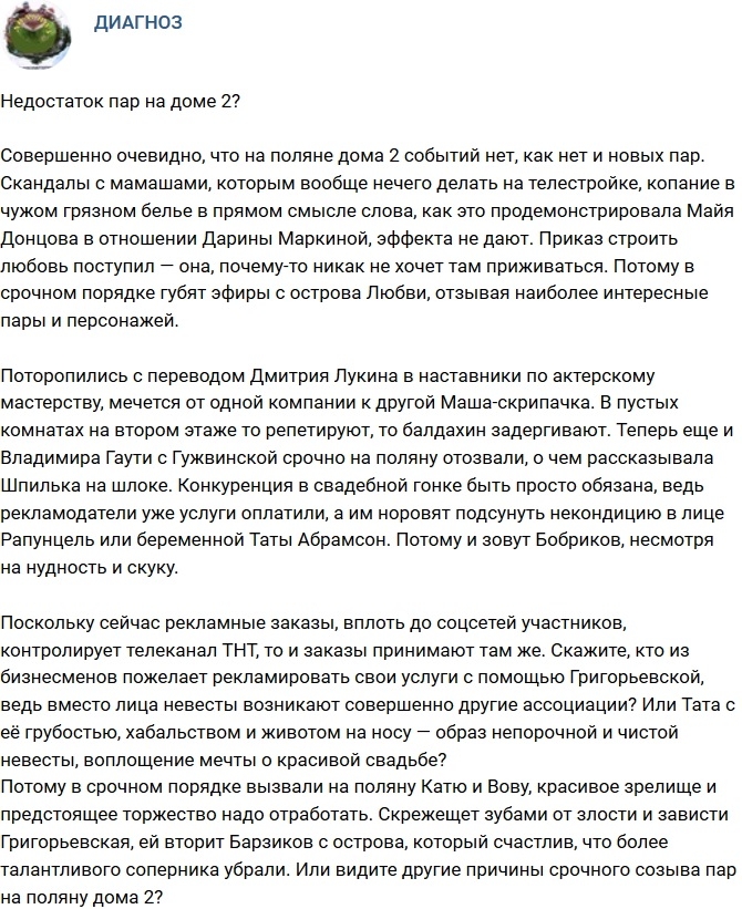 ������: �� ������� ������ �������� ���?