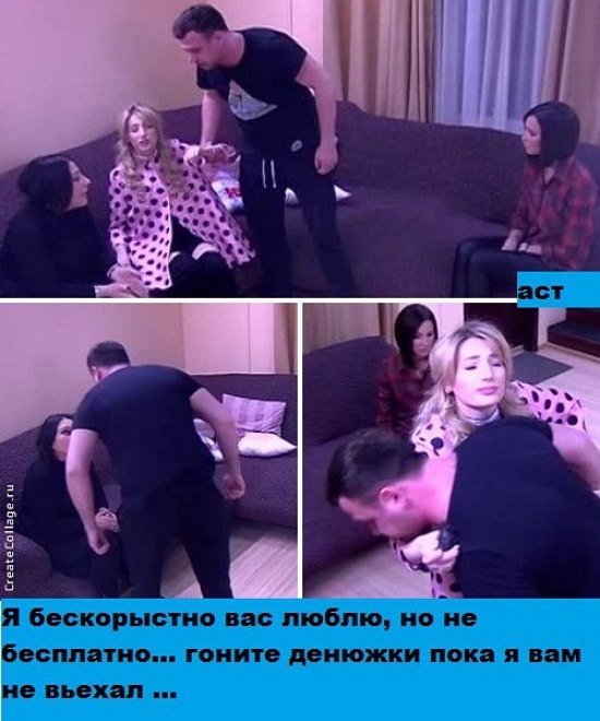 ������� ���-2 (22.03.2017)