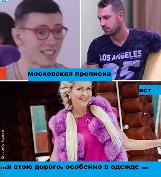 ������� ���-2 (22.03.2017)