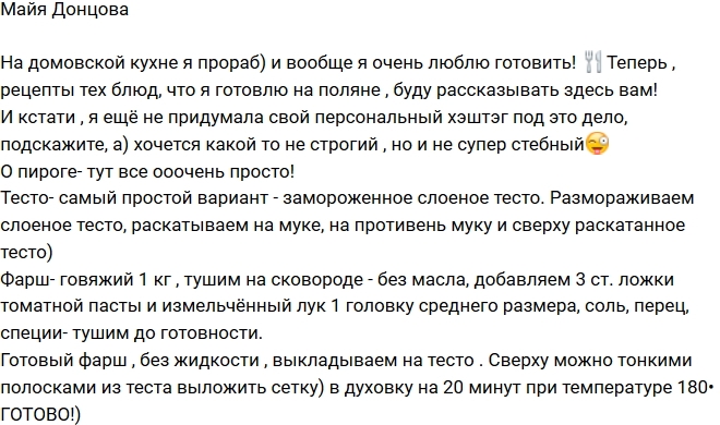 ���� �������: � ������ �� ��������� �����!