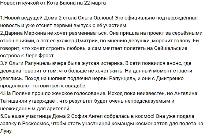 ������� ������� �� 22.03.2017 �� ���� �����