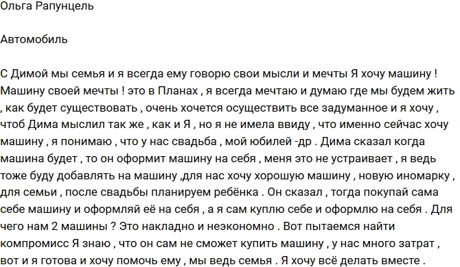 ����� ���������: � ���� ������ ����� �����!