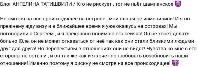 �������� ���������: � ��� ��� ���� ��������!