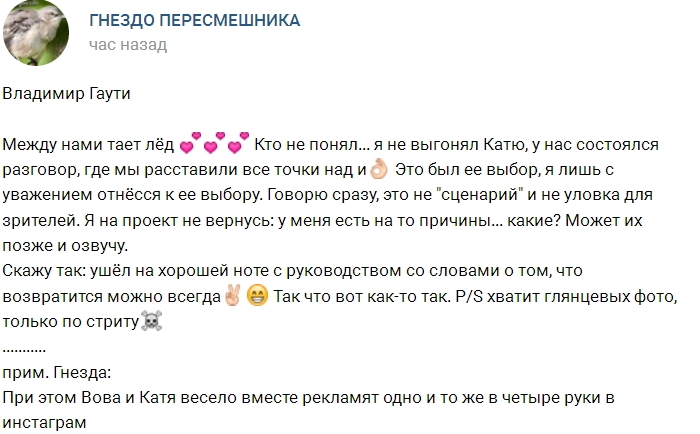 �������� �����: ��� �� ��������!