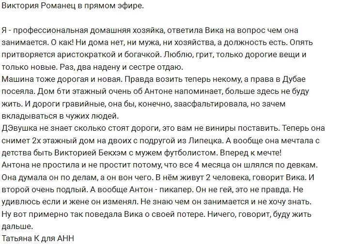 � ��� ������� �������� �������?