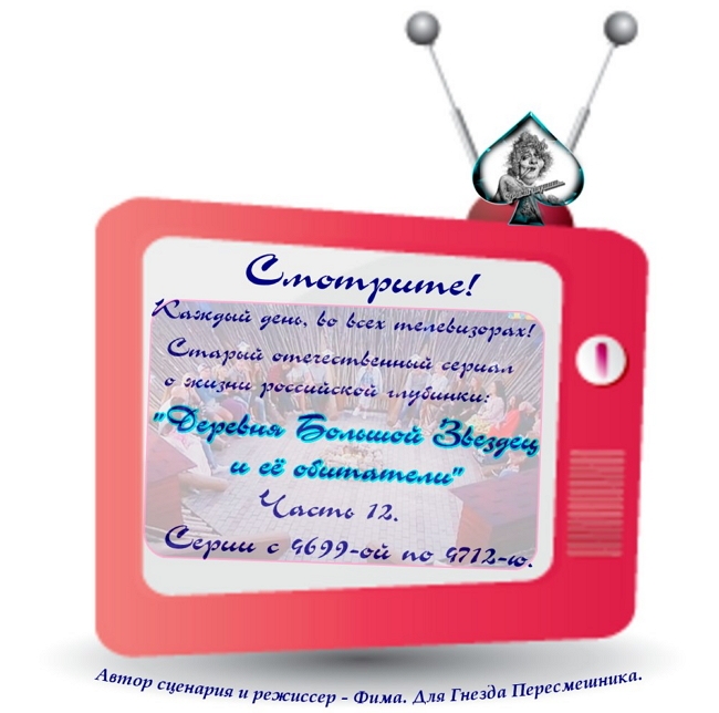 ������� ���-2 (23.03.2017)