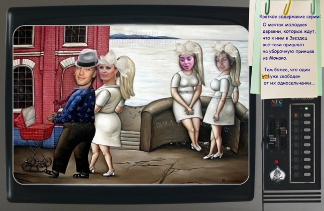 ������� ���-2 (23.03.2017)