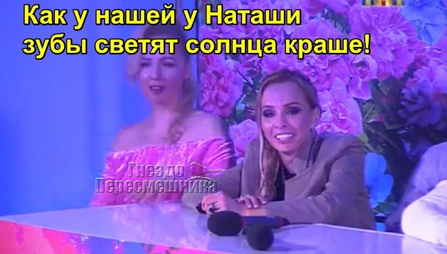 ������� ���-2 (23.03.2017)