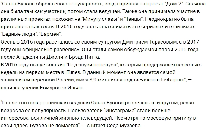 ��������� ��������� ����� ��������� � �������� �������