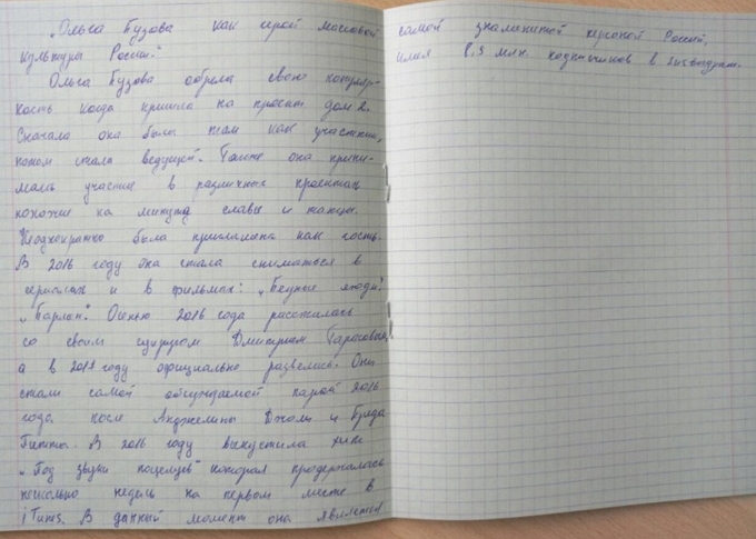 ��������� ��������� ����� ��������� � �������� �������