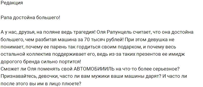 �� ����� ��������: ��������� �������� ��������!