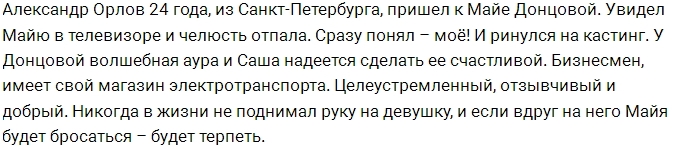 ������� ������ 24.03.2017