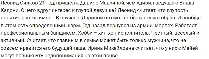 ������� ������ 24.03.2017