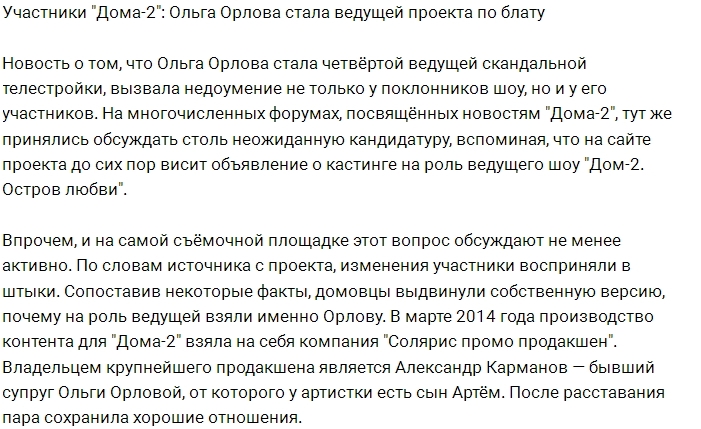 ��������� ����-2: ������ ����� ������� �� �����