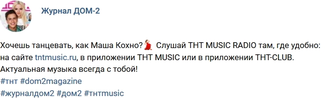 ������� ������� ���-2 (25.03.2017)