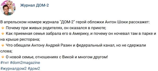 ������� ������� ���-2 (25.03.2017)