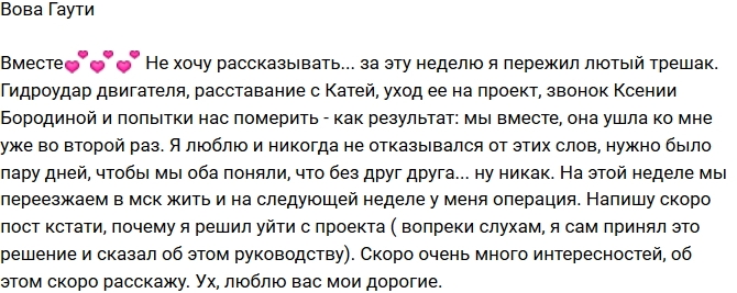 �������� �����: � ���-���� �� ������!