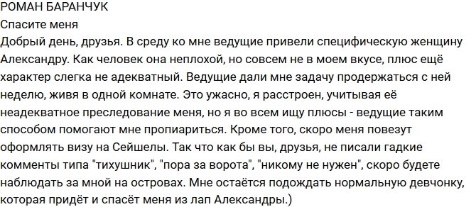 ����� ��������: �������, ������� ����!