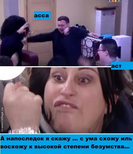 ������� ���-2 (26.03.2017)