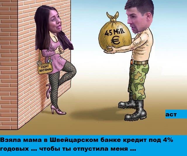 ������� ���-2 (26.03.2017)