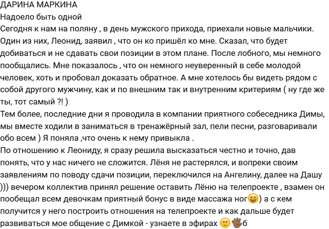 ������ �������: ������ ���� �����!