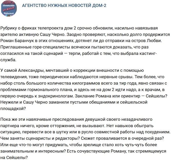 ������: ��� ������ ����������?