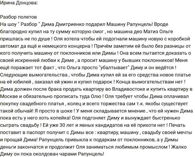 ����� �������: ��-����������� ����� ���������!