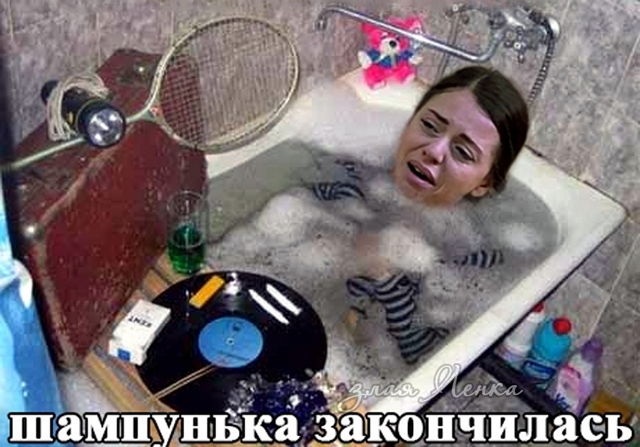 ������� ���-2 (27.03.2017)