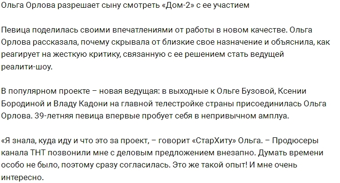 ����� ������ �� ��������� ���� �������� ���-2