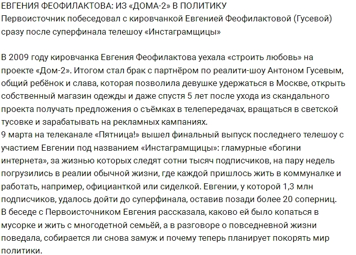 ������� ������������: � ���� ����� ���� �� ��������!