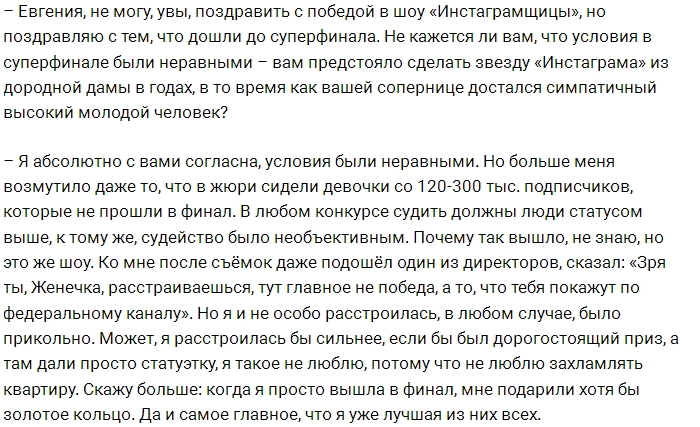 ������� ������������: � ���� ����� ���� �� ��������!