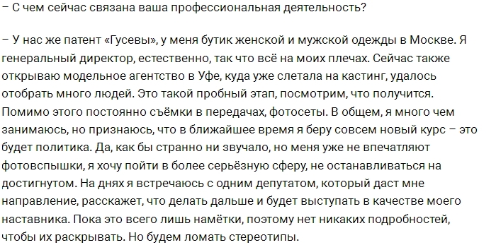 ������� ������������: � ���� ����� ���� �� ��������!