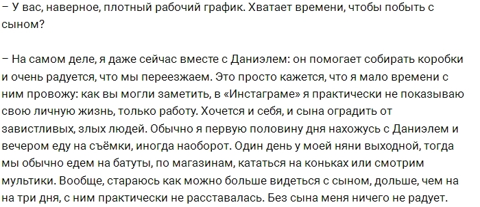 ������� ������������: � ���� ����� ���� �� ��������!