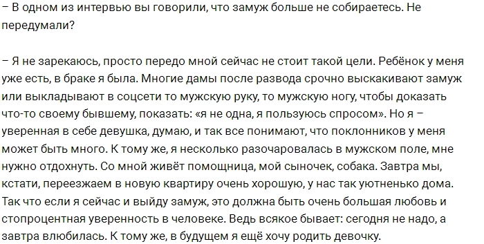 ������� ������������: � ���� ����� ���� �� ��������!