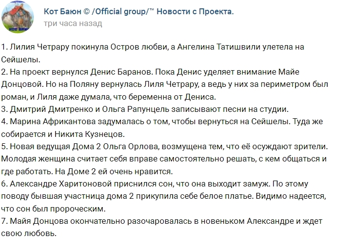 ������� ������� �� 27.03.2017 �� ���� �����