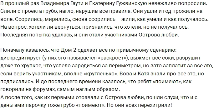 ������: ����� ����� � ���������� ������������ �� ���-2?