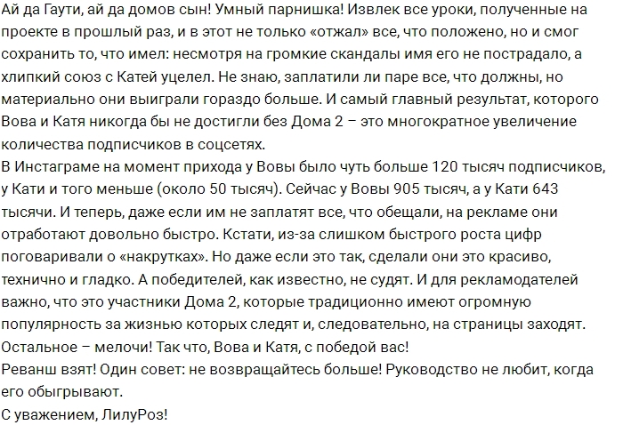 ������: ����� ����� � ���������� ������������ �� ���-2?