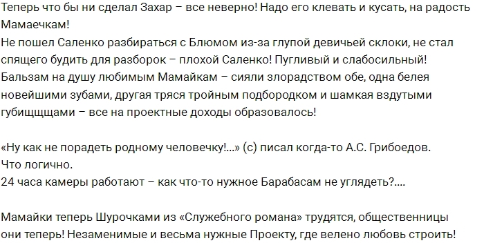 ������: �� �������� ����� �������� ����������?