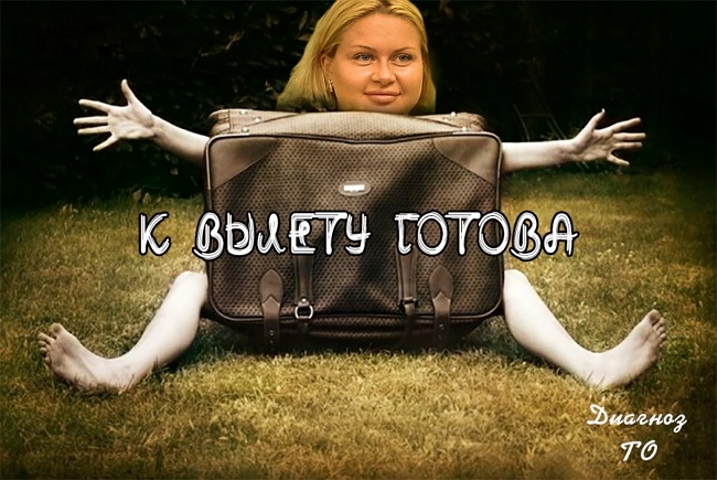 ������� ���-2 (28.03.2017)