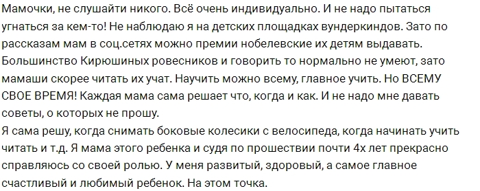 ��������: �������, �� ��������� �������� �� ���-��!