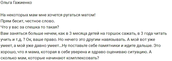 ��������: �������, �� ��������� �������� �� ���-��!