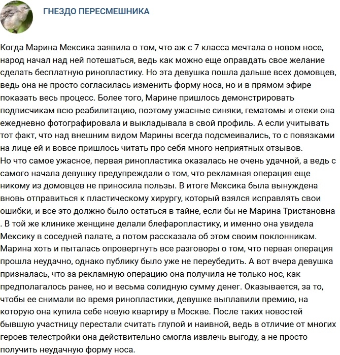 ������ �������, �� ����� ��� � �������� � ������