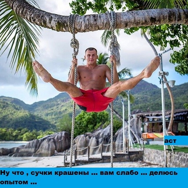 Приколы Дом-2 (29.03.2017) Приколы Дом-2 (29.03.2017)