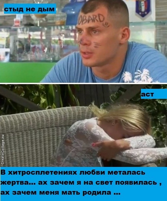 Приколы Дом-2 (29.03.2017) Приколы Дом-2 (29.03.2017)