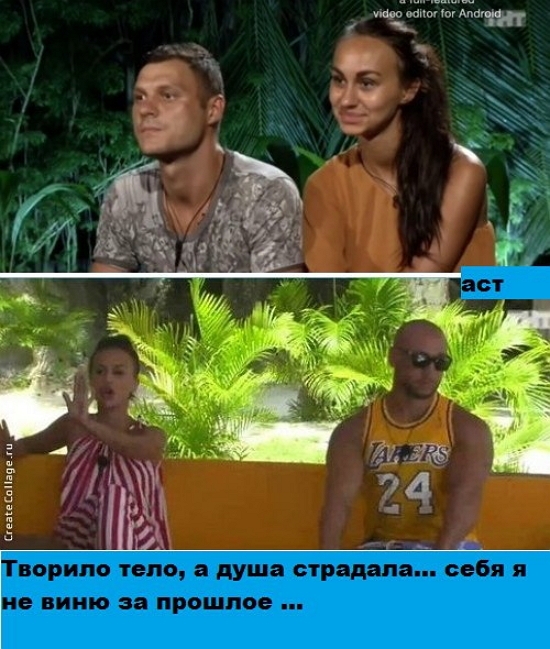 Приколы Дом-2 (29.03.2017) Приколы Дом-2 (29.03.2017)