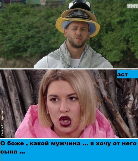 Приколы Дом-2 (29.03.2017) Приколы Дом-2 (29.03.2017)