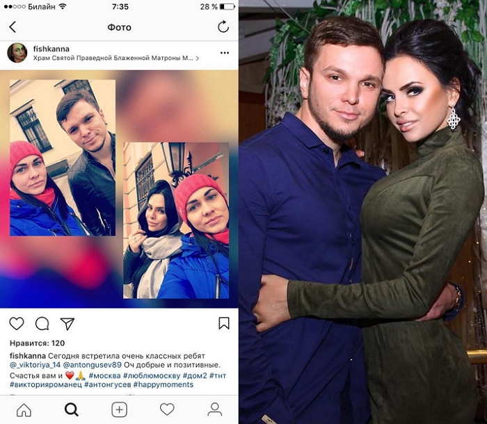 Романец и Гусева поймали на тайной прогулке Романец и Гусева поймали на тайной прогулке