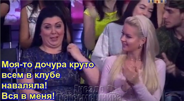 Приколы Дом-2 (30.03.2017) Приколы Дом-2 (30.03.2017)